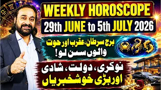 Weekly Horoscope 29 June - 5 July 2026 Vrishchik Rashi Cancer aur Meen Rashi Water Signs