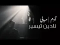 Download Lagu Adam Medley - ميدلي ادم | Nadine Tayseer \u0026 Joseph Demerjian