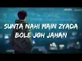 Sunday - Aditya A (Lyrics) |