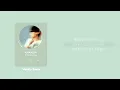 기리보이 (Giriboy) - 미춰버리겠어 ｜ Lyric/가사