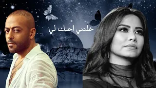 ميكس جامد   شرين   تامر عاشور   خلتني احبك ليه  دندنها