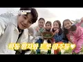 Download Lagu 정동원 하동 왕자의 깜짝 산골 팬미팅 [아내의 맛]