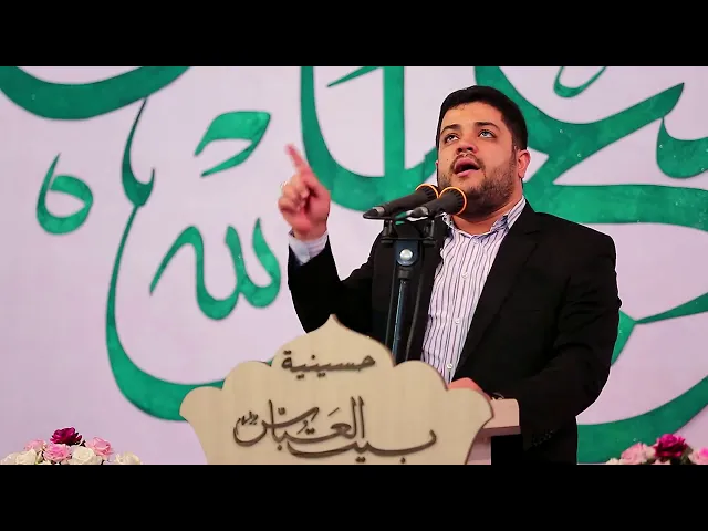 ⁣ولادة العباس بن علي عليه السلام (1439 هـ) - 2محمد المعتمدي الكربلائي‬