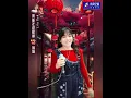 Download Lagu 贺新年迎财神-莉莉 Lily Soh