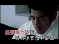 郭富城Aaron Kwok -《錯愛的呼喚》Official MV