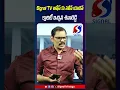 Lagu Shiva Reddy Clarity On MLA Naveen Yadav Visit Signal TV || #shorts #telugushorts #naveenyadav
