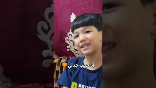 كيف عيلتنا بالأردن بشوفونا وكيف بنشوفهم استنوا للآخر 