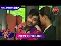 Download Lagu Kahani Pehle Pyaar Ki | Full Episode 12 | 12 July | New show Full HD | Dangal TV
