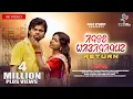 Download Lagu Tui Hamke Bhule Ja 3 (Santali Version) | Ingdo Hirigingme Return | Lakhan Soren | Santali Video 2024