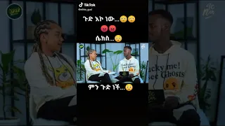 New Habeshan Tiktok Video 2022 New Ethiopia Tiktok Habesha Music Ethiopiamusic Onelove 