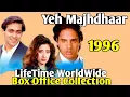 Download Lagu YEH MAJHDHAAR 1996 Bollywood Movie LifeTime WorldWide Box Office Collection Cast Songs Rating
