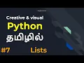 Python Part 7 Lists Tamil LMCS