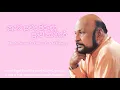 Download Lagu Numbe Suwanda Pirunu Punchi Kamare - Prof. Sangeeth Nipun Sanath Nandasiri