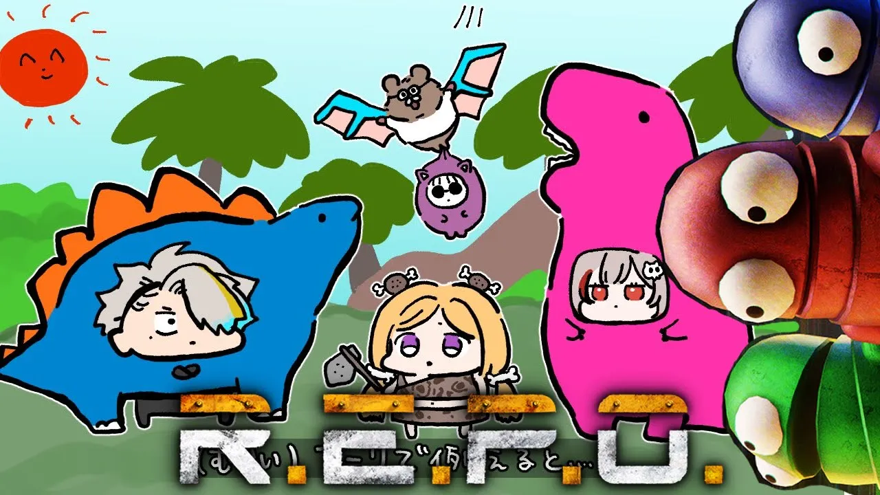 【R.E.P.O】敵をなぎ倒せば稼ぎ放題！？w∥dtto./歌衣メイカ/Mukai/Nacchi #ぷれでたーといっしょ【アキロゼ/ホロライブ】