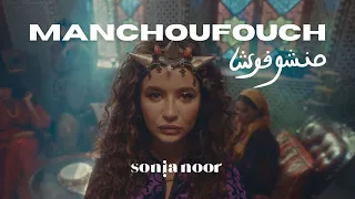 Manchoufouch Sonia Noor Official Video Clip 