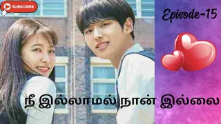 blue birthday tamil explanation episode 15 korean drama adfreetamil
