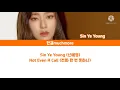 Download Lagu [Lyrics/가사] Sin Ye Young (신예영) - Not Even A Call (전화 한 번 못하니)