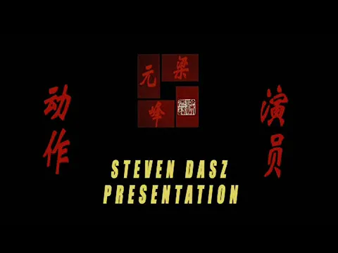 Steven Dasz "Our Inverse Youth"