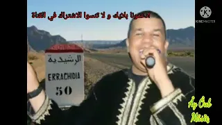 مصطفى لعنان صلو على محمد 