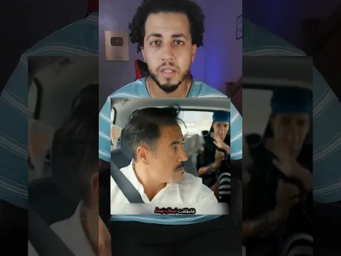 تعطلت فرامل السيارة و كانت المفاجأة
