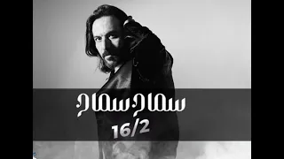 بهاء سلطان    سماح سماح دندنها