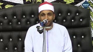 الشيخ عفيفي محروس الختام عزاء الحاج أحمد عبدالسلام كفرصراوة أشون منوفية 