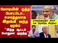 Download Lagu 🔴LIVE : Donald Trump | Modi | US | India | மோடியின் ஒத்த போட்டோ.. மொத்தமாக இறங்கி வந்த டிரம்ப்