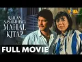 Download Lagu Kailan Sasabihing Mahal Kita FULL MOVIE | Christopher De Leon, Sharon Cuneta, Eddie Rodriguez