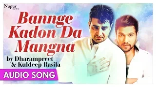 Bannge Kadon Da Mangna - Official Punjabi Song | Dharampreet, Kuldeep Rasila | Priya Audio