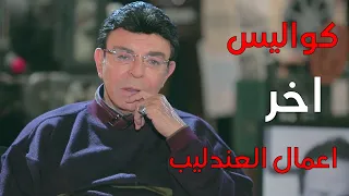 سر خوف عبد الحليم حافظ من اغنية قارءة الفنجان انا مش عايز اغني الاغنية دي  سر خوف عبد الحليم حافظ من اغنية قارءة الفنجان انا مش عايز اغني الاغنية دي