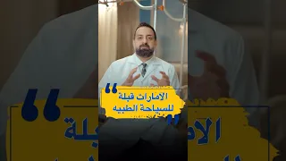 الامارات قبله للسياحة الطبية ثائر درويش جراحة الدماغ والعمود الفقري العمود الفقري Doctor Dubai 