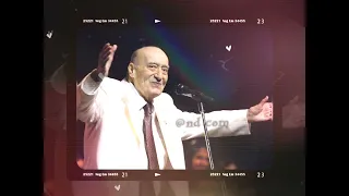 يا غايبين بهواكن قلبي دايب وديع الصافي 