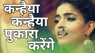 cowherd girls of vrindavan searching krishna crying for his mercy a song by madhavas rock band