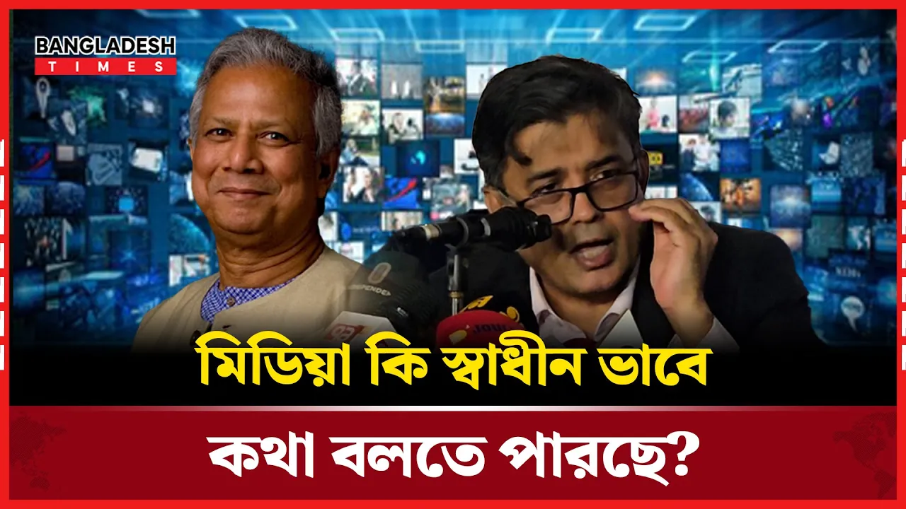 আমাদের কথা লেখেন কিন্তু মিথ্যা বইলেন না!