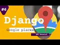Python Django web app with using Google Places API