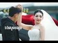 Stay with me | Thol Sophiti |