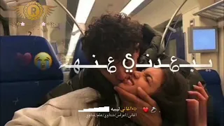 ماشي يبعدني عنها يايمه يهبل حبيبي اغاني ليبيه 