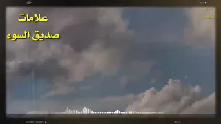 من درر الإمام الشافعي   علامات صديق السوء   احذر هذا الصاحب قبل فوات الأوان   مختارات   دندنها