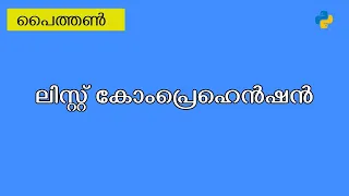 List Comprehension Python Malayalam