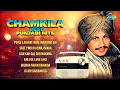 Download Lagu Chamkila Best Punjabi Hits | Pehle Lalkare Naal Main Dar Gai | Sade Pind Da Riwaj Niara