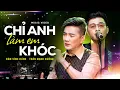 Download Lagu Chỉ Anh Làm Em Khóc - Đàm Vĩnh Hưng \u0026 Trần Mạnh Cường | Live Band | Phòng Trà Không Tên