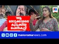 Download Lagu ‘തന്‍റെ കണ്ണ് ഞാന്‍ കുത്തിപ്പൊട്ടിക്കും’, സാരിയിലും രക്ഷയില്ലാ ​|Kochi |KSRTC |Lady |