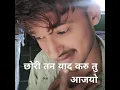 Download Lagu Ramhet gurjar