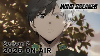 YouTube影片, 內容是WIND BREAKER—防風少年— 第二季 的 製作決定宣傳影片