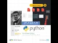 Python OOP and GUI-10 Radio buttons in python GUI programs