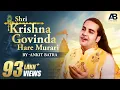Download Lagu Shri Krishna Govinda Hare Murari | Ankit Batra | Latest Krishna Janmashtami Bhajan 2020 | Soulful