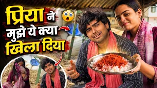Priya ko aisa nahi karna tha 😣😣 || PRIYA SACHIN VLOG || priyatiwarivlog || sachintiwarivlog || 