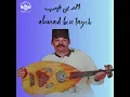 Idjis oukhariji