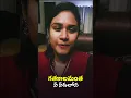 Download Lagu Gathakalamantha ni needalona గతకాలమంత నీ నీడలోన #samisymphonypaul