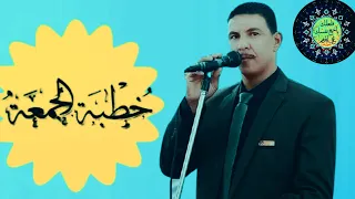 خطبه الجمعه للشيخ رأفت الشويني خطبه في غايه الجمال في فضل الصلاه على النبي محمد صلى الله عليه وسلم 